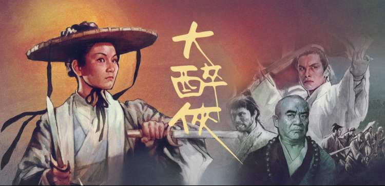 天天乐电影网彩蛋图鉴栏目横幅