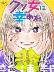 漫画铁皮罐头海报