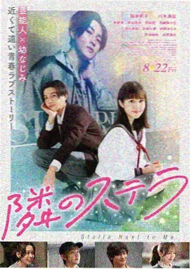 电影铜色黄昏海报