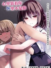 漫画麦田信使海报